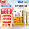 衍生七星茶 香港著名品牌 清清宝山楂鸡内金草本冲饮奶伴100g*2盒 实拍图