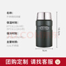 THERMOS膳魔师焖烧杯316L高真空不锈钢720ml焖烧罐保温饭盒TCLF-720S AGR 实拍图