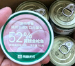 网易严选猫湿粮零食浓汤大口肉罐头鸡肉+三文鱼 85g*24罐 实拍图