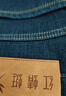 红蜻蜓（RED DRAGONFLY）牛仔裤男商务休闲时尚百搭棉质舒适微弹修身直筒男长裤子蓝色30 实拍图