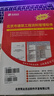 筑业北京建筑工程资料软件DB11/T695-2025管理规程版 北京资料软件 官方直售含加密锁 实拍图