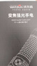 WarsunZ26强光手电筒变焦远射野外穿天炮激光超亮充电便携户外照明应急 实拍图