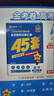 金考卷45套【新高考+20省专版任选】天星教育2026高考金考卷高考45套高三冲刺模拟试卷汇编数学英语语文物理化学生物必刷卷高考真题模拟卷 福建省 物理 实拍图