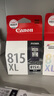 佳能（Canon）CL-816XL 大容量彩色墨盒(适用iP2780/MP236/MP288) 实拍图