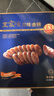 王家渡非烟熏正宗四川特产腊肠咸鲜味350g纯猪肉肠熟食腊味下酒菜 实拍图