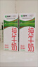 蒙牛全脂纯牛奶211ml*10盒  小规格易吸收 礼盒定制 实拍图