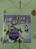 六神【家庭3块装】百合精华香皂125g*3(洗手皂 洗脸皂 肥皂 保湿滋润) 实拍图