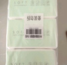 名创优品（MINISO）一次性洗脸巾珍珠纹洗面巾洁面巾干湿两用100抽*15包 15x20cm 实拍图