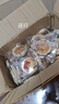 倍绝椒盐芝麻饼糖尿人孕妇中老年人爱吃的健康小零食品无糖精控专 麻饼椒盐味60个 实拍图