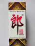 郎酒郎牌郎酒 白酒 酱酒 53度 500ml*4 四瓶装（新老包装年份随机） 实拍图