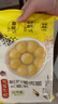 湾仔码头大黄米黑芝麻轻汤圆240g12只速冻元宵早餐食品速食半成品甜品夜宵 实拍图