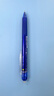 百乐（PILOT）【热门商品】热可擦笔按动蓝色中性笔0.5水笔签字笔小学生手账作业刷题笔高颜值学习文具套装 3支 实拍图