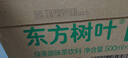 农夫山泉 东方树叶绿茶500ml*15瓶无糖茶饮料0糖0脂0卡整箱装解渴饮品 实拍图