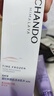 自然堂凝时鲜颜冰肌水160mL(滋润型) 补水保湿淡化细纹护肤品女 实拍图