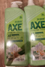 斧头牌（AXE）花茶护肤洗洁精1.18kg*3瓶家庭装茉莉茶香不伤手 实拍图