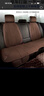 牧宝汽车坐垫四季车座套定制适用奥迪a6l a4q5l宝马5系x3速腾迈腾宝来 棕色 其他车型下单请备注 实拍图