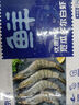 鲜京采 厄瓜多尔白虾 净重3斤/盒 特大号20-30规格   30-45只/盒 实拍图