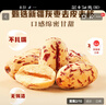十月稻田 去皮去核灰枣 500g 新疆 软糯香甜 红枣中秋礼盒 独立包装 辅食 实拍图