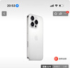 Apple/苹果 iPhone 16 Pro (A3294) 512GB 白色钛金属 支持移动联通电信5G 双卡双待手机 实拍图