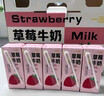 一鸣桃香茉韵牛奶整箱生牛乳儿童学生早餐牛奶 奶茶平替牛奶 200ml*10 实拍图