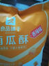 良品铺子小米锅巴麻辣味90g休闲小零食膨化食品怀旧童年锅巴办公室零食 实拍图