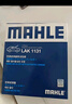马勒（MAHLE）防护型空调滤芯抗病毒LAK1131P(新桑塔纳捷达/新POLO/昕锐/奥迪A1 实拍图