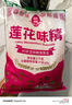 莲花 味精1000g 纯粮酿造 99%高纯度家用餐饮批发 实拍图