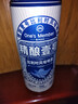 1号会员店（One's Member） 精酿壹号 比利时风味小麦白啤酒麦香浓郁500ml*6罐整箱 苏超看球 实拍图