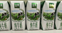 伊利金典3.8g乳蛋白 鲜活纯牛奶250ml*8瓶 30天常温短保 礼盒装 实拍图