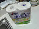 心相印卷纸/厨房用纸150节 吸油锁水 纸巾 食品接触级 实拍图