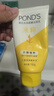 旁氏（POND'S）米粹润泽保湿洁面乳150g 氨基酸洗面奶男女去角质 实拍图