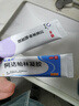 过氧苯甲酰凝胶5%(15g:0.75g)*15g/支+阿达帕林凝胶 10g*（15g:15mg)/支 实拍图