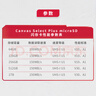 金士顿（Kingston）TF卡 行车记录仪内存卡高速摄像头监控手机存储卡micro sd SDCS3/64GB【V10丨读速100M/s】 实拍图