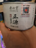 正山堂红茶 正源武夷山桐木关正山小种红茶特级50g罐装 茶叶自己喝 实拍图
