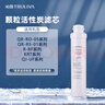 沁园 沁园净水器滤芯适用于老05系列 KRT5800/5820系列 1级-PP棉滤芯-适用QR-RO-05等 实拍图