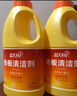 蓝月亮地板清洗剂 2kg/瓶*3 柠檬香 木地板 瓷砖地板清洁剂洗地机可用 实拍图