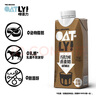 OATLY噢麦力 巧克力味燕麦奶 植物蛋白饮料谷物 250ml*6 礼盒装 实拍图