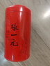 张一元茉莉花茶叶龙毫明前新春茶浓香型送礼伴手礼品特种200g罐装 实拍图