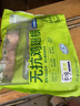 上鲜 无抗鸡翅根800g（400g*2袋）冷冻 出口级 鸡翅鸡腿烤鸡翅炸鸡翅 实拍图