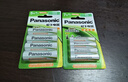 松下（Panasonic）充电电池5号五号4节充电套装三洋爱乐普技术适用数码遥控玩具K-KJ51MRC40C含51标准充电器 实拍图