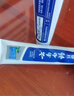 云南白药牙膏口腔护理经典套装 护龈亮白祛渍 清新口气3支装535g+牙刷2支 实拍图