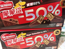 雀巢（Nestle）脆脆鲨减糖50%半糖巧克力夹心威化饼干18条225g 休闲零食早餐 实拍图