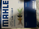 马勒（MAHLE）防护型空调滤芯抗病毒LAK1155P(新蒙迪欧/锐界金牛座/全新福克斯) 实拍图