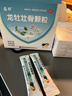 龙牡【3盒装】龙牡壮骨颗粒5g*30袋 葡萄糖酸钙 乳酸钙 维生素d 儿童钙宝宝健脾胃 助消化 虚汗【60天无效包 实拍图