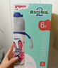 贝亲（Pigeon）PPSU双把手防胀气奶瓶330ml 绅士豹 L号奶嘴 6月+ AA223 实拍图