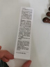 瑷尔博士氨基酸洗面奶洁颜蜜深层洁净温和不刺激升级款 30ml 实拍图