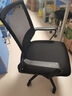 依恋达家用电脑椅子办公椅人体工学椅办公室转椅可调节会议椅职员椅座椅 黑网黑框【加厚乳胶坐垫】 实拍图