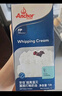 安佳（Anchor）超高温灭菌搅打淡奶油稀奶油1L*2 烘焙原料 实拍图