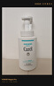 珂润（Curel）保湿洁颜泡沫300ml 弱酸性洁面氨基酸洗面奶 敏感肌适用 男女通用 实拍图