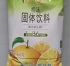 雀巢果维C+芒果味840g/袋 富含维C 低脂果珍冲饮果汁粉 实拍图